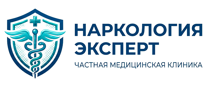 Логотип Частная наркологическая клиника "Наркология эксперт"