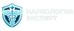 Логотип Частная наркологическая клиника "Наркология эксперт"