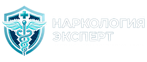 Логотип Частная наркологическая клиника "Наркология эксперт"